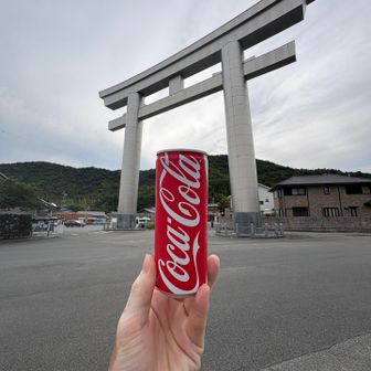 110円の有難み🙏