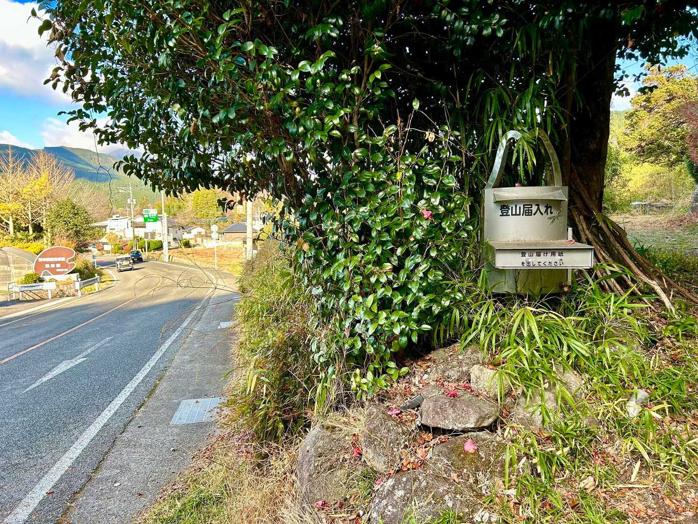 本日は西登山口からアプローチ⛰️
9割以上の方は正面登山口を利用。but由布岳裾野の雄大な絶景は西登山口からしか拝めない⛰️