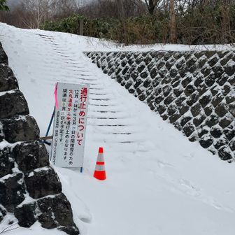 トイレ裏の登山口通行止めの案内板が