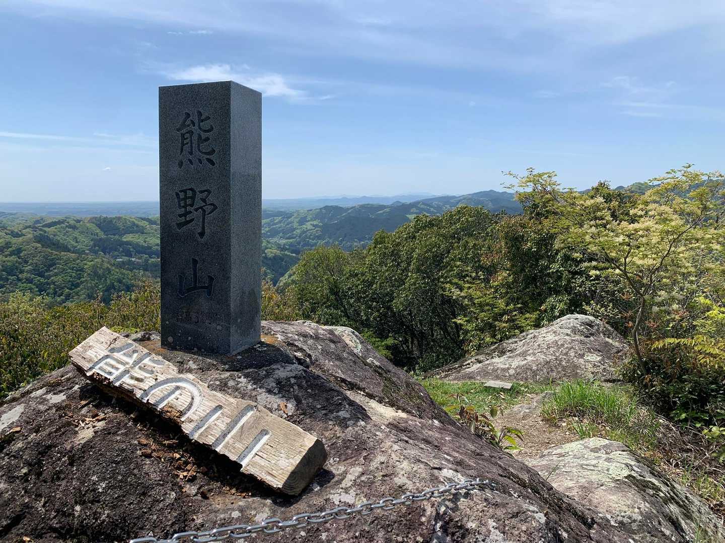 熊野山さんちょ〜！