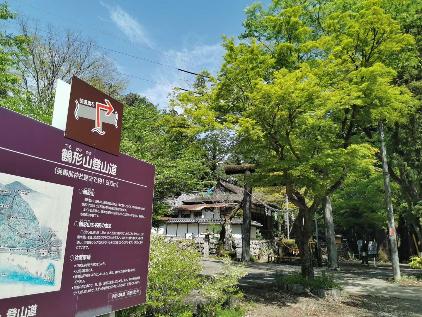 洲原神社の駐車場からスタート