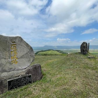 到着です⛰️眺望めちゃいいです👀