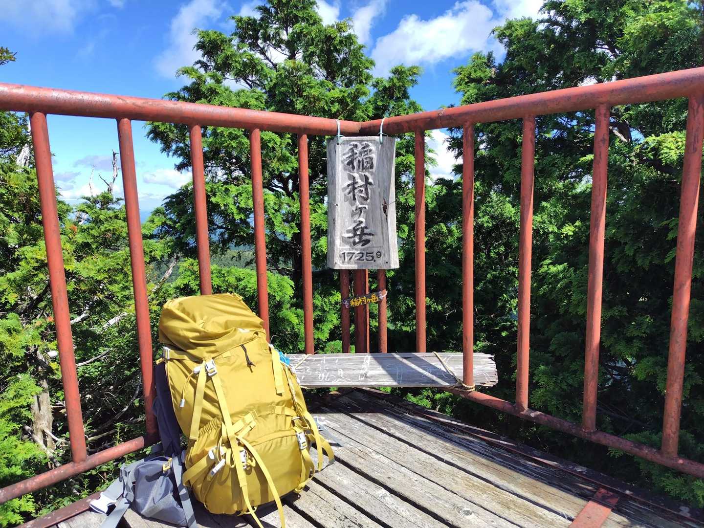 山頂✨
新しいリュック。
今月、奥駈道の一部を縦走する予定があるので、少し重くして準備😅