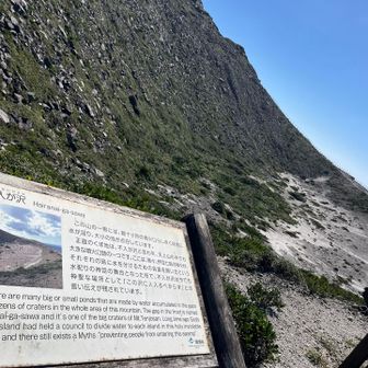 不入が浜