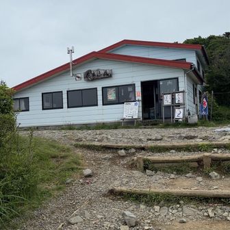 花立山荘着いたー