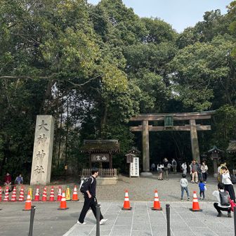 お邪魔しました