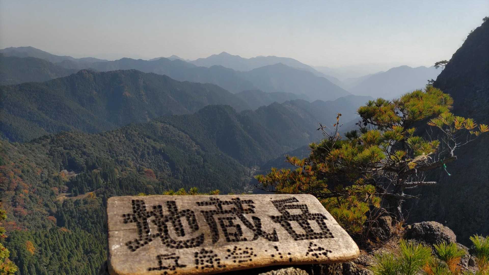 １箇所、厳しい所はあったけど😅登って来た🥳
最高や〜🎉