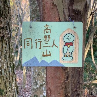 可愛いアートがお出迎え