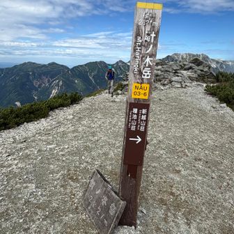 登頂ー✌️

先客の方は針ノ木サーキットで次の山を目指していかれ、気がつけば山頂を独り占め状態！
