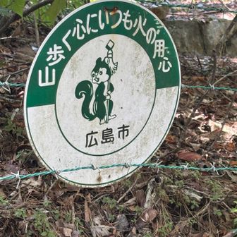 はい。