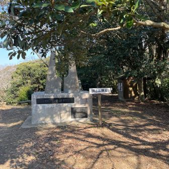 4座目！城山
ヘロヘロです🥴
このあとくだりが階段祭りで
ヤバかった〜😇