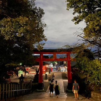 下りて来ました
