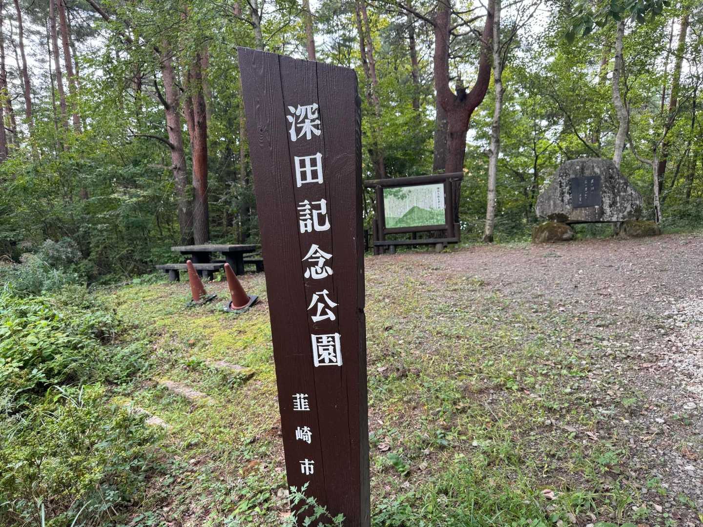 今日は山登り、というより手を合わせる事が目的でした🤔