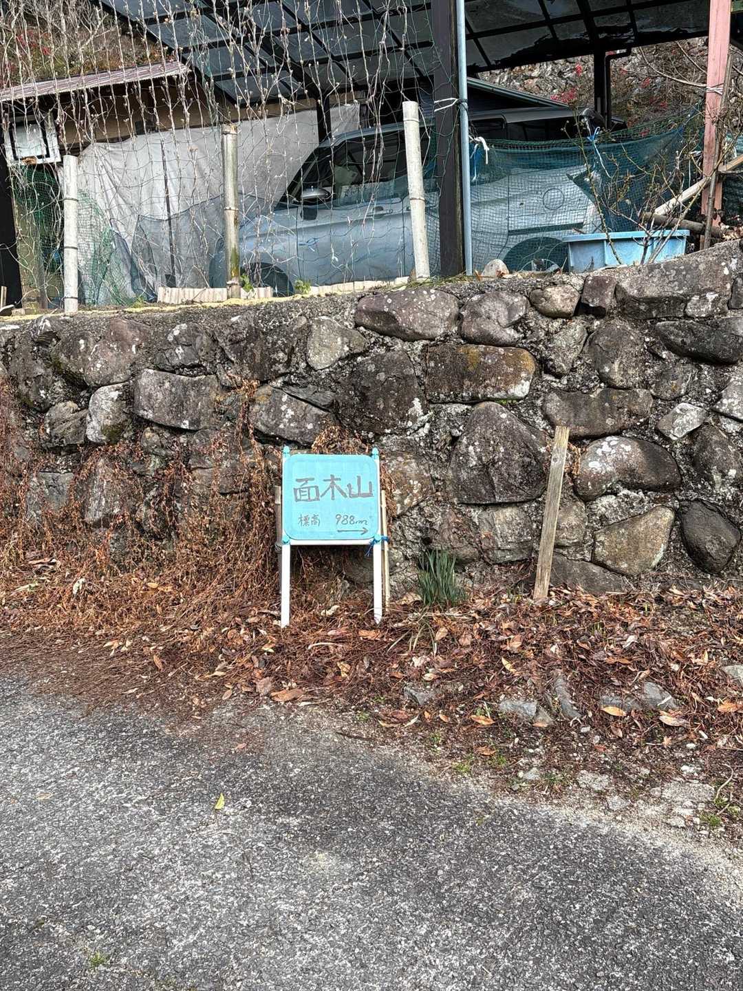 可愛い案内板