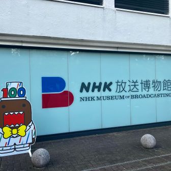 無料で入れます🆓