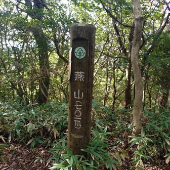 燕山到着