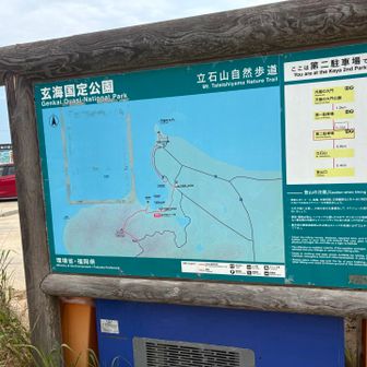 くるっと回ってみます！
