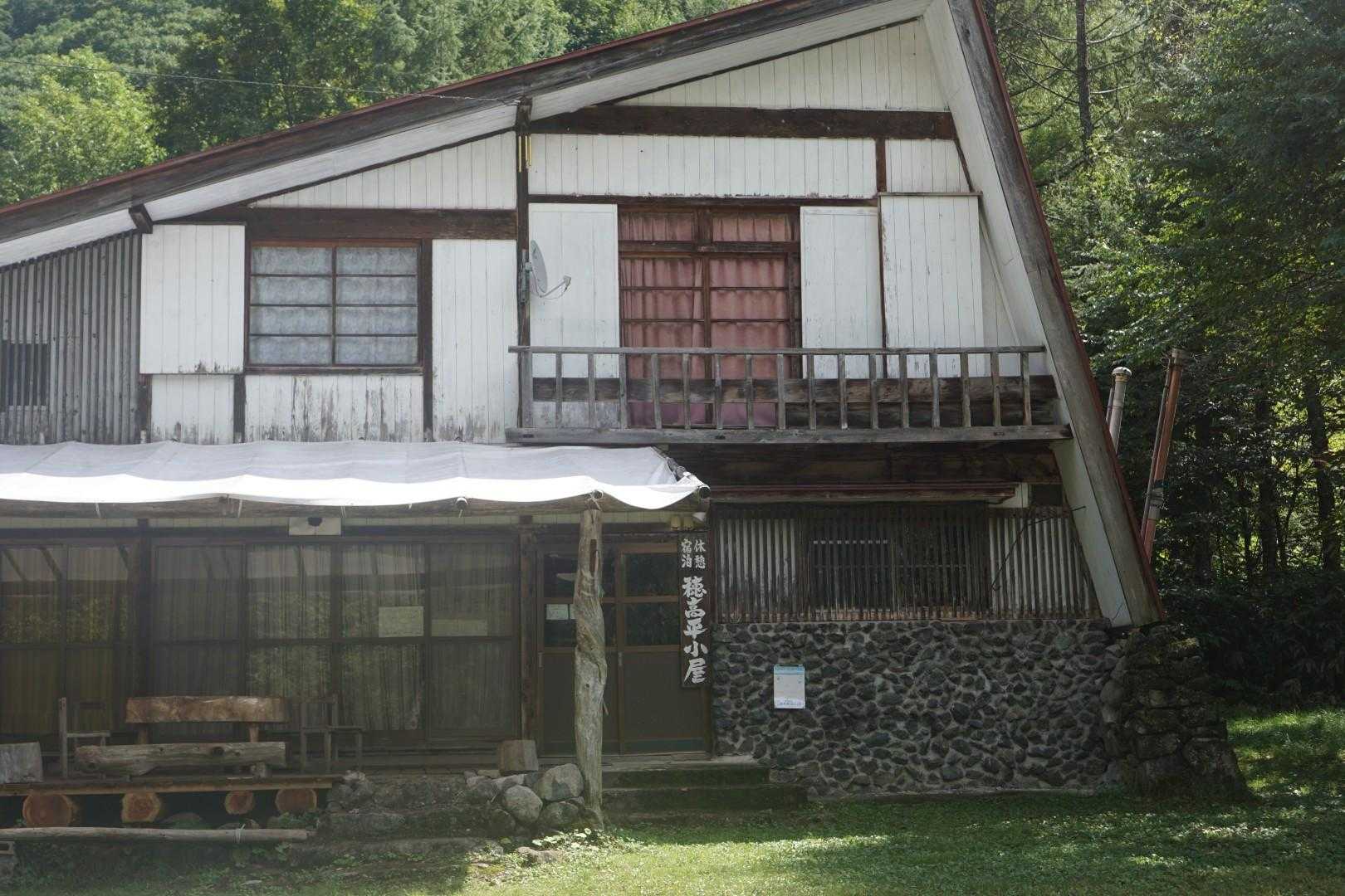 てくてくと林道を歩いて、穂高平小屋に到着です。この日は臨時休業でした