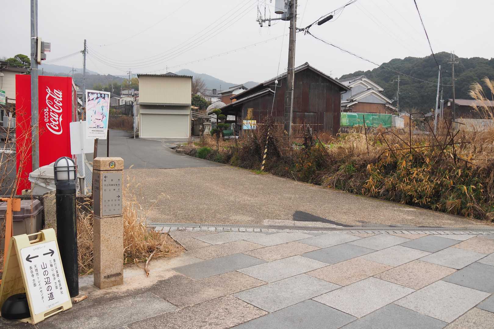 まずは山の辺の道で崇神天皇陵へ