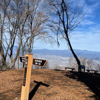 帰りに大畠山に寄ります
