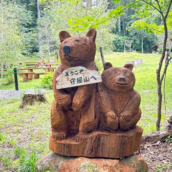 かわいい顔した熊さん🐻
ようこそと歓迎してくれました☺️