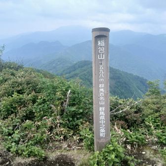 稲包山についた　西の方は雨が降っているように見えたので疲れた体に鞭打ってすぐ出発　とりあえず西稲包山まで行けば､あとは殆ど下りなので安心､ということで