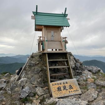 一晩、ありがとうございました。下山します！