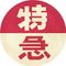 NAKANAKA_ii