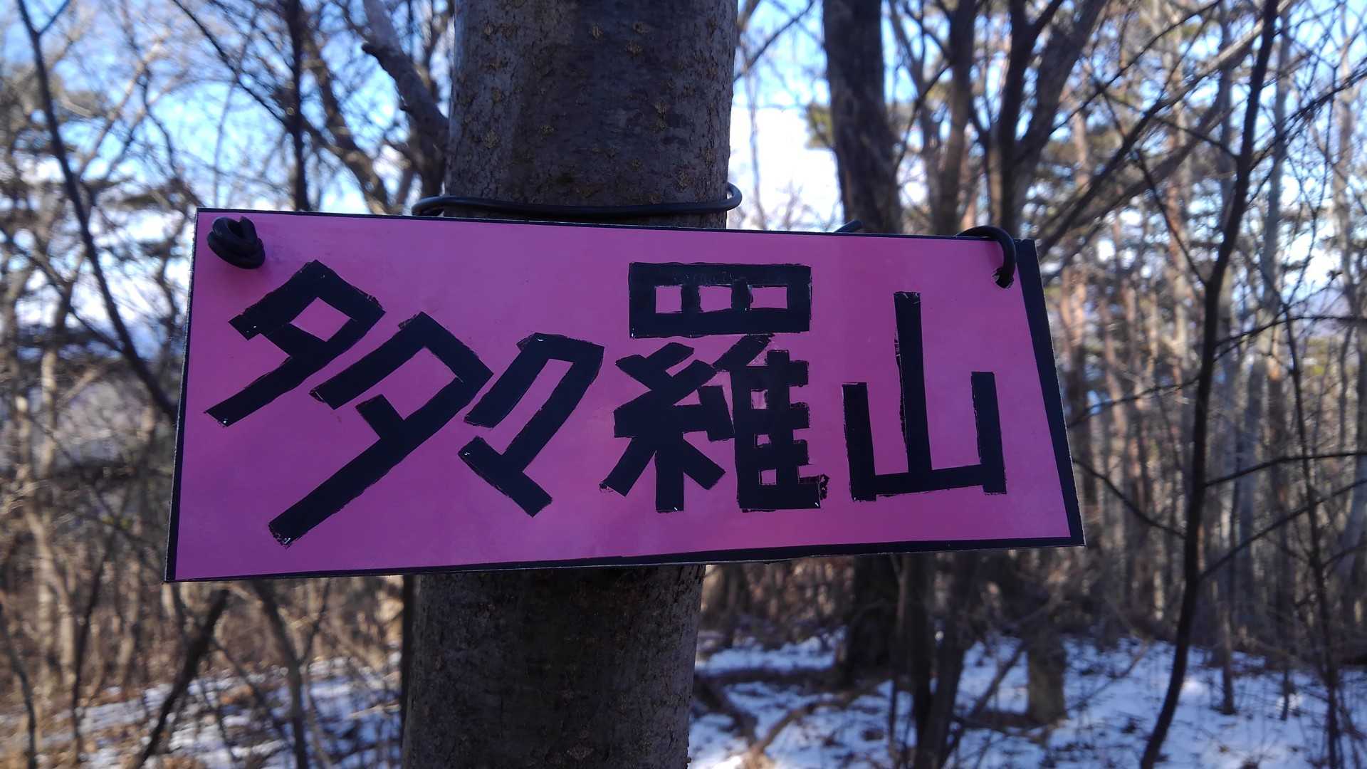 おピンク。