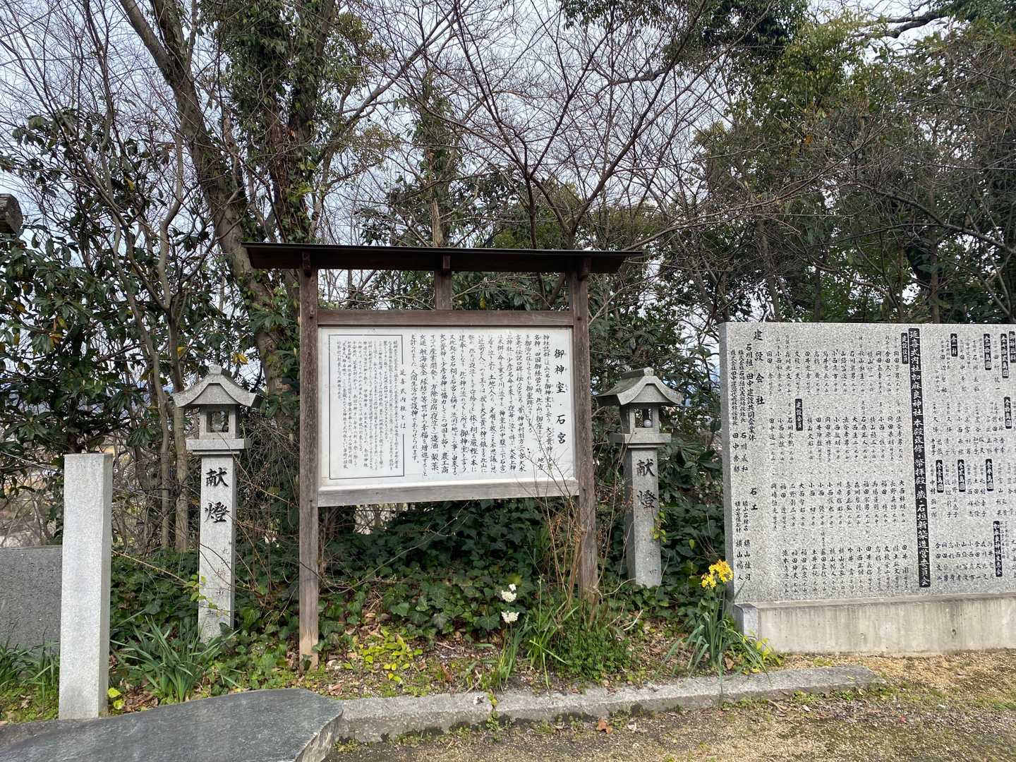 ここらがYAMAPでランドマーク登録されてます。