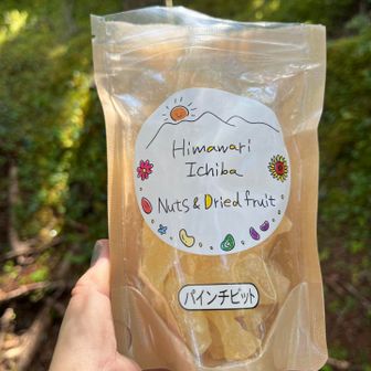 今日の行動食は
ひまわり市場のドライフルーツ🌻