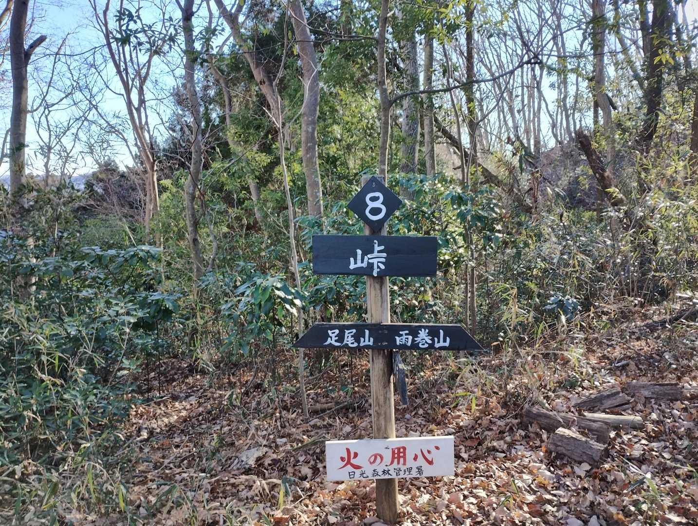 峠に到着です✨