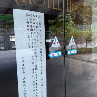 本当にやめちゃったんだね😭