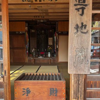 導いて頂きたい
