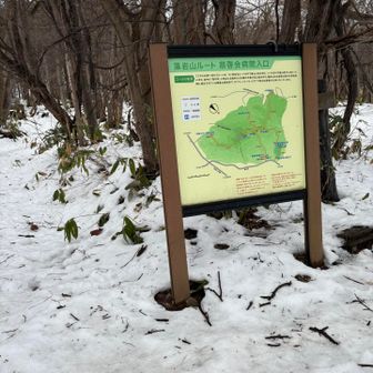 ただいまー👢
下山後まもなく雨がポツポツ☔
タイミングよかー🙂
私達ついてるねー👍