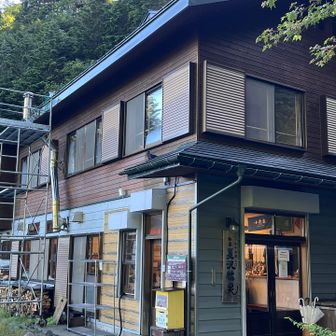 夏沢鉱泉着きました　温泉入れるんだね♨️