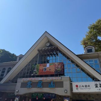 後9日で100周年？笑(95日？です)