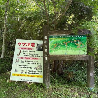 クマ注意⚠️やっぱり書いてるよね😥熊鈴鳴らしながら行きます。