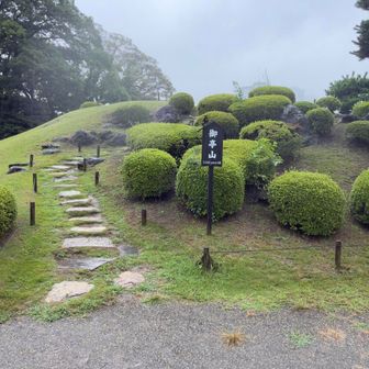 御亭山へ🧗