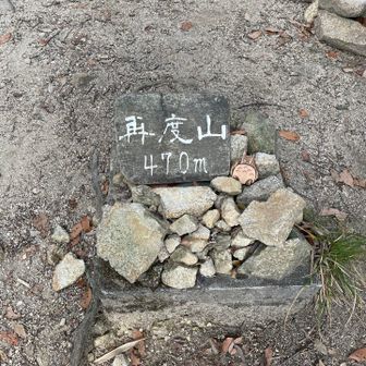 キタァー。初めて、ちゃんと登った！！
再度山って短すぎて、いつも池で終わってた！