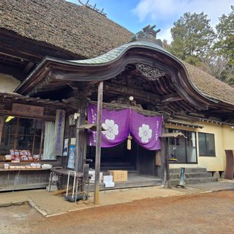 子ノ権現に到着！