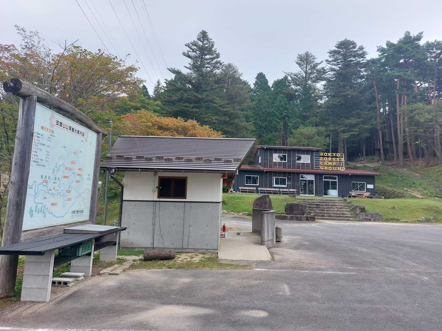 望郷の森キャンプ場🅿️からスタート🎵
トイレはウォシュレットでした🚻
