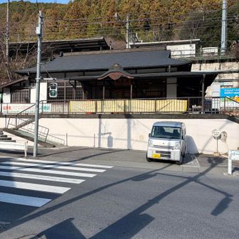 無事御嶽駅に下山出来ました👍
