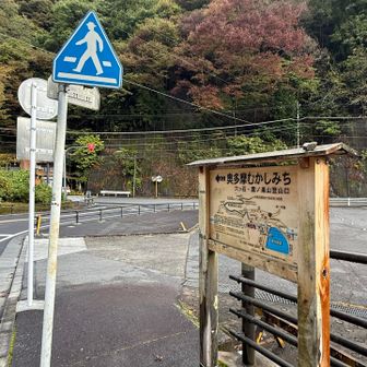 さぁ雨降る前に歩こう！
