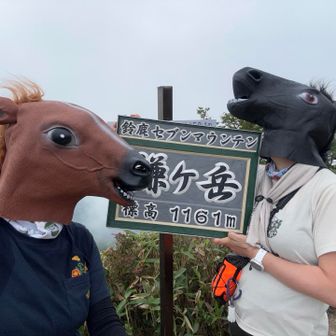 あ、鎌ヶ岳です…💦