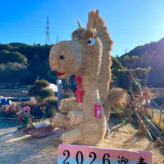 愛嬌たっぷりで可愛い😍