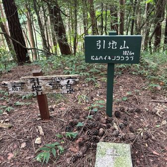 さてと下りますか。