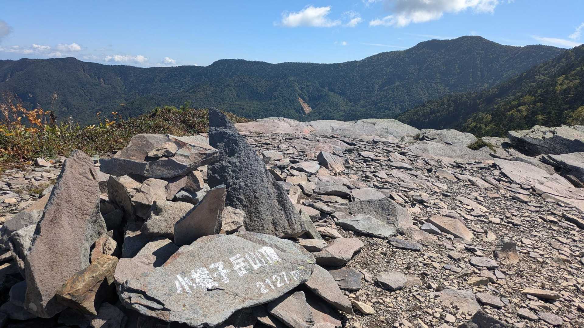 🐱小根子岳。
