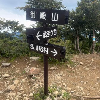今日はここまで⛰️