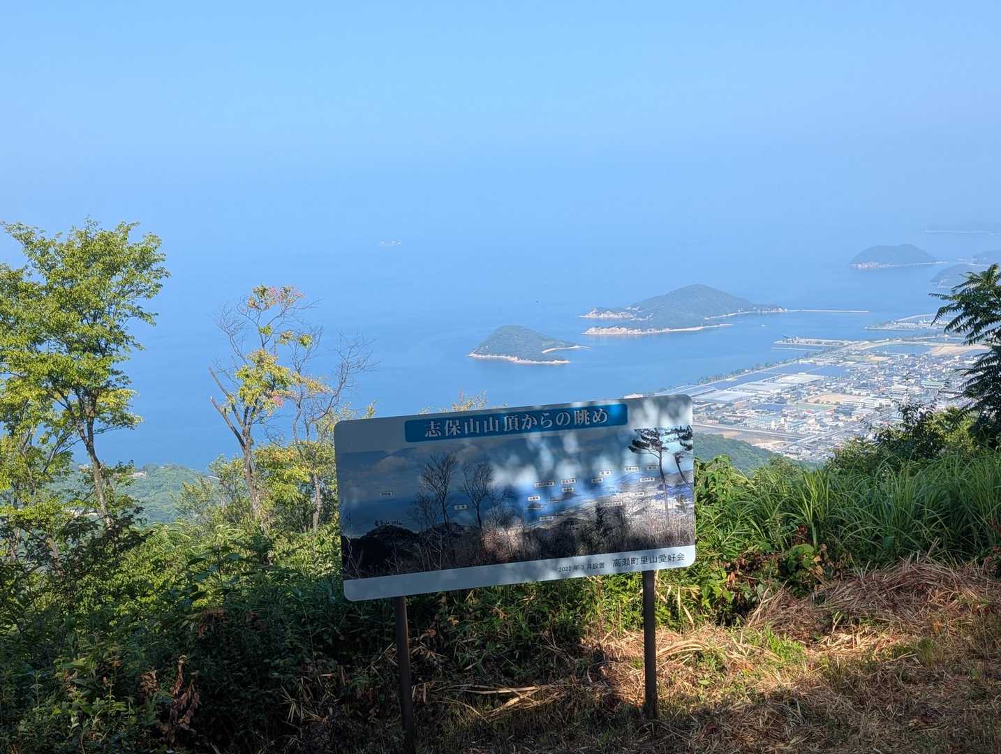 風があリ。涼しい